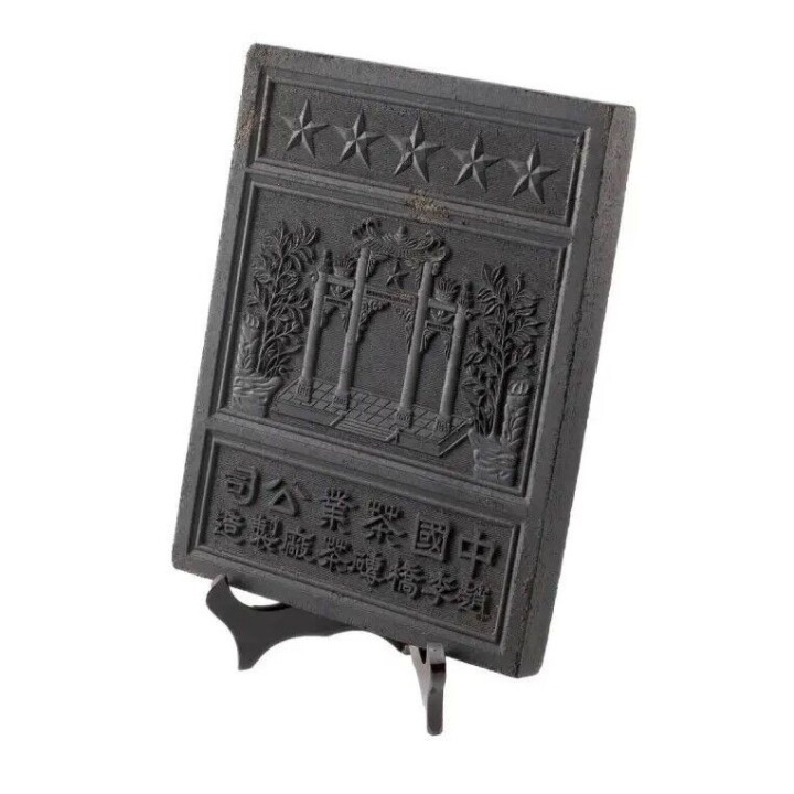 Chá Preto China Tea Brick - 1100grs