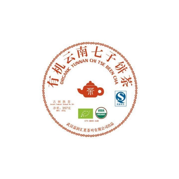 Yunnan Pu Erh Cake Bio - premium - Bolsa de 357 g